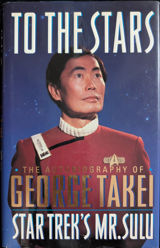 To the Stars: The Autobiography of George Takei Star Trek's Mr. Sulu by George Takei