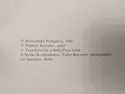 Icons from Bulgaria translated by Kostadinka Paskaleva