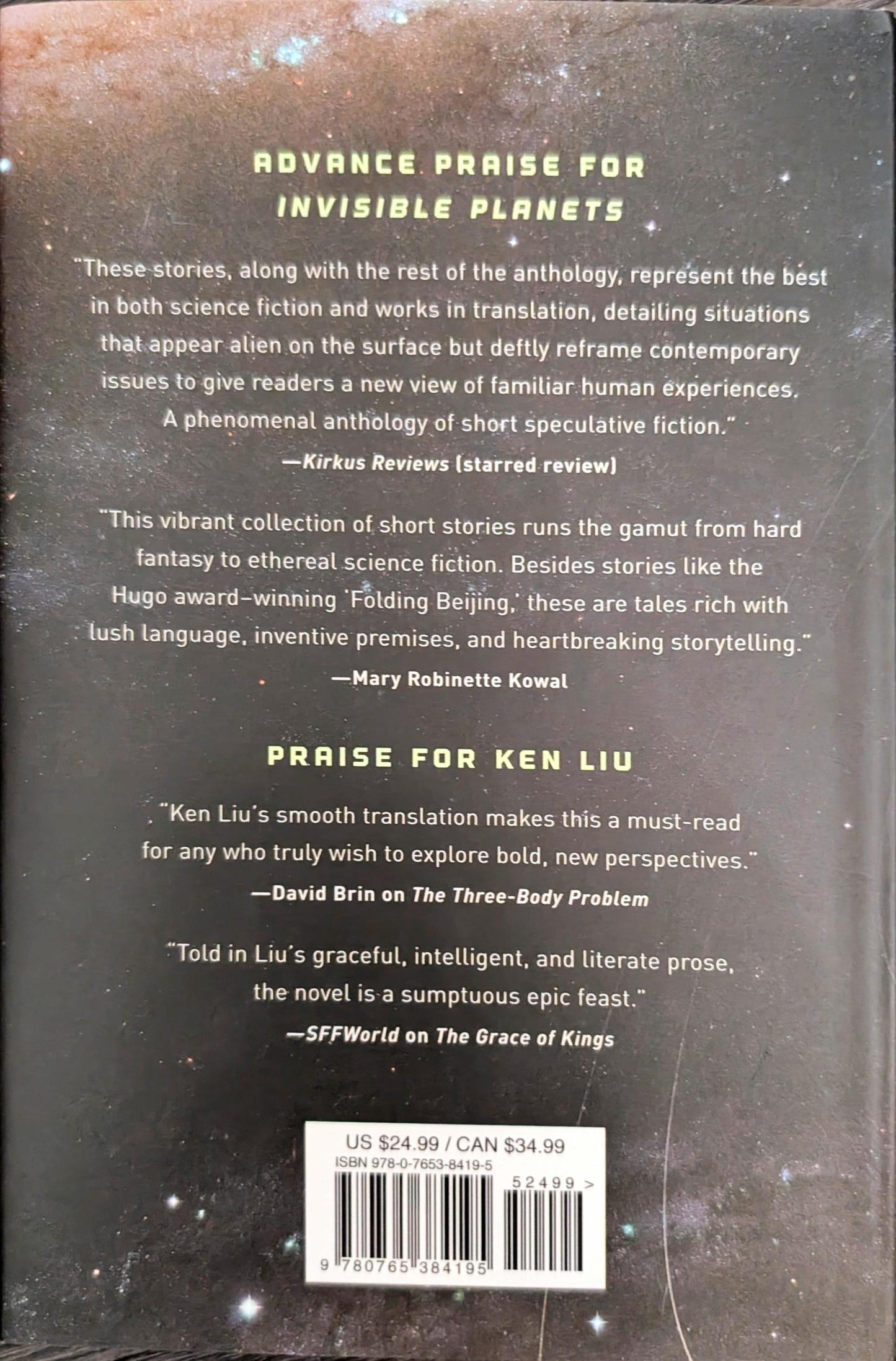 Invisible Planets: An Anthology of Contemporary Chinese SF in Translation edited by Ken Liu