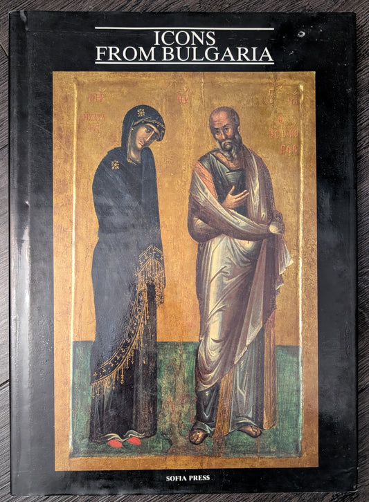 Icons from Bulgaria translated by Kostadinka Paskaleva