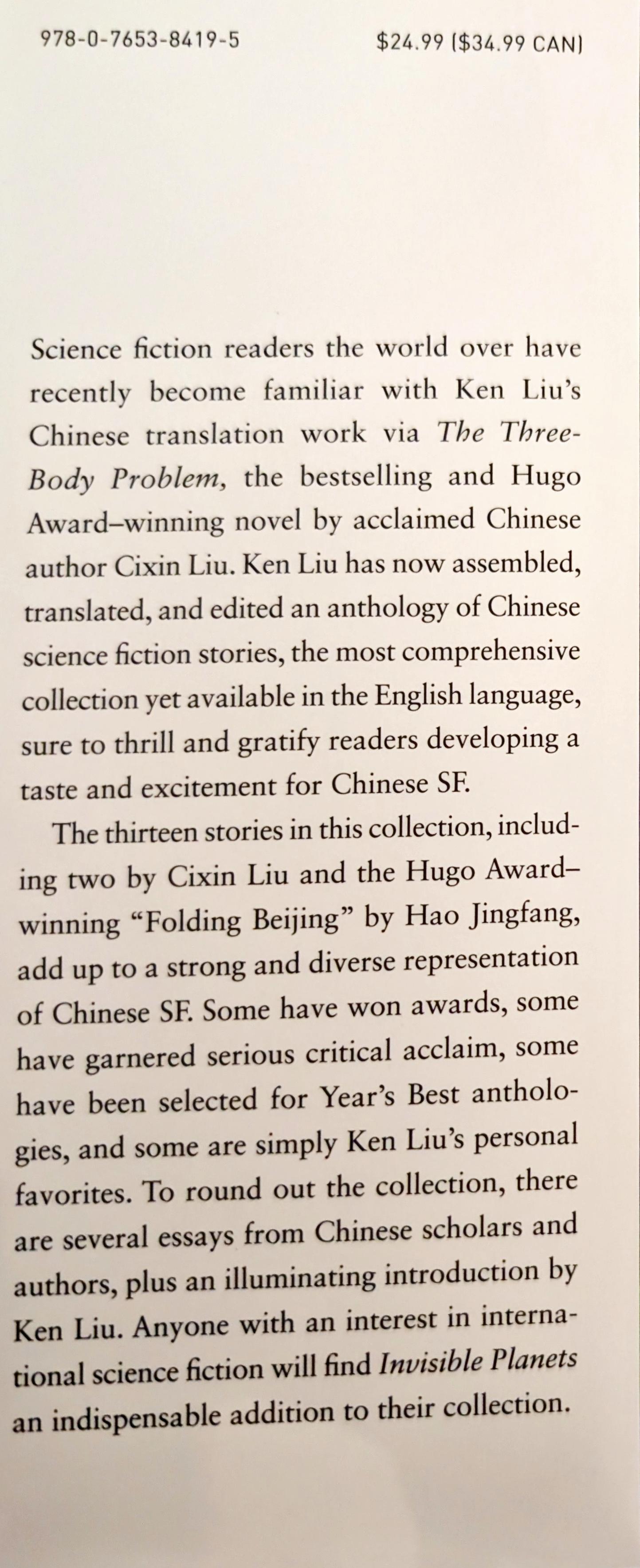 Invisible Planets: An Anthology of Contemporary Chinese SF in Translation edited by Ken Liu