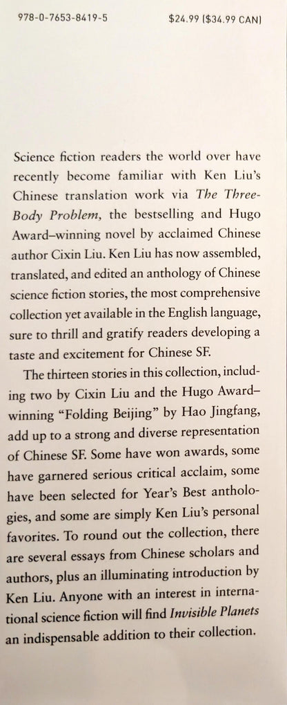 Invisible Planets: An Anthology of Contemporary Chinese SF in Translation edited by Ken Liu