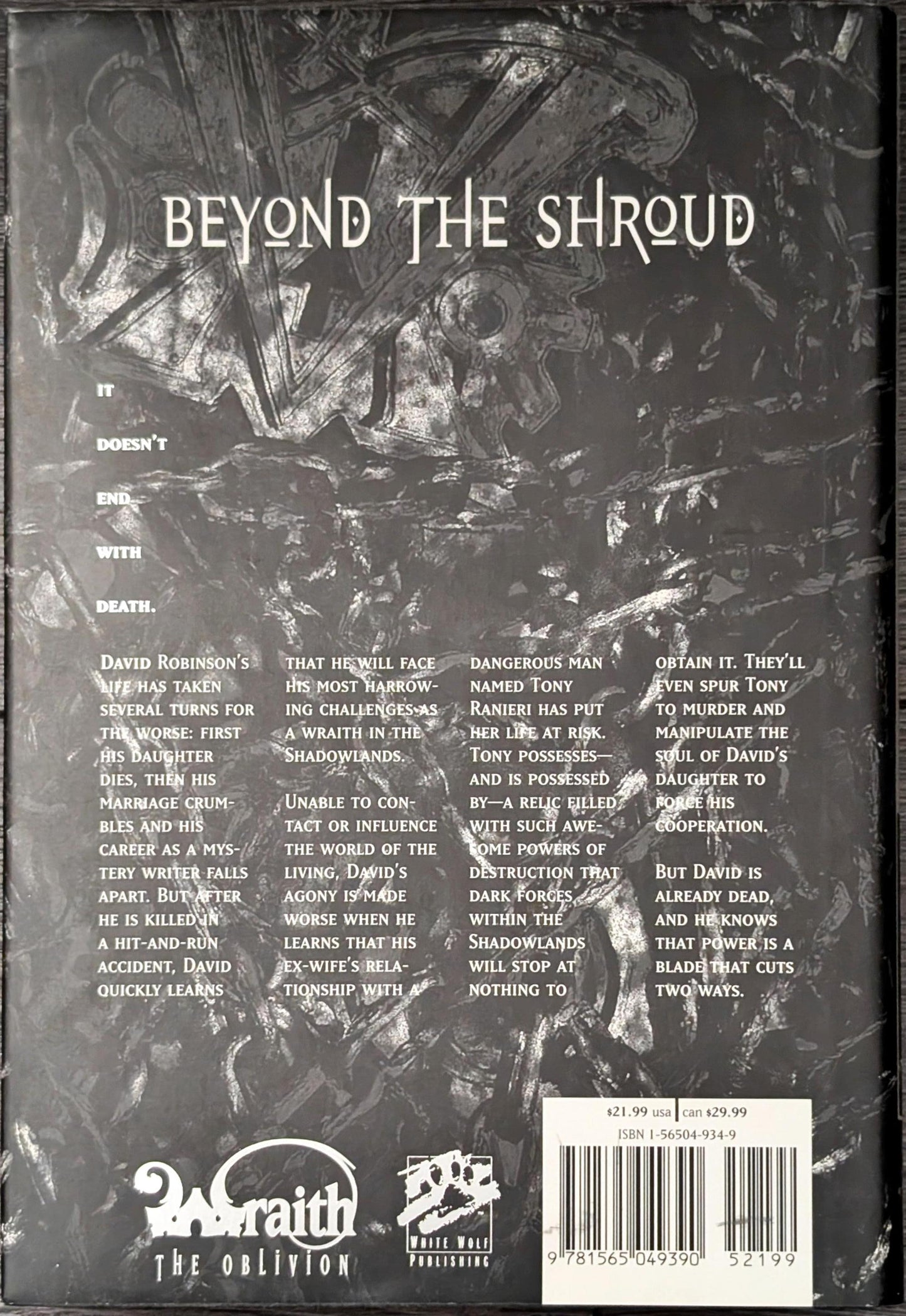 Beyond the Shroud by Rick Hautala